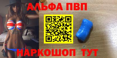 бутик Краснознаменск