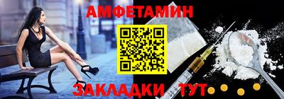 бутират Краснокаменск