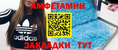 бутират Краснокаменск