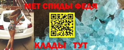 бутират Краснокаменск