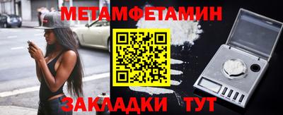 бутик Краснознаменск