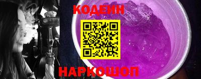 бутират Краснокаменск