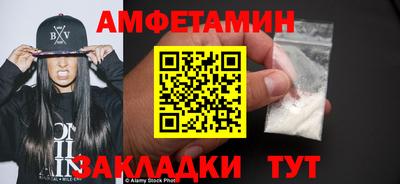 бутик Краснознаменск
