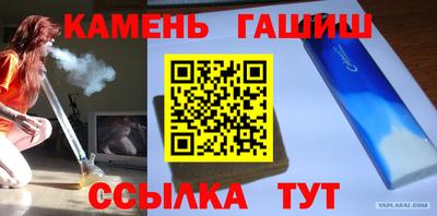 бутират Краснокаменск