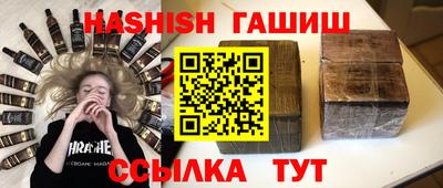 бутик Краснознаменск