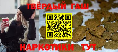 бутират Краснокаменск