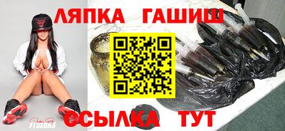 бутират Краснокаменск