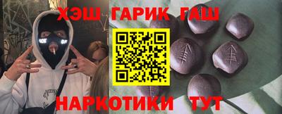 бутират Краснокаменск
