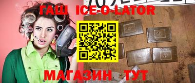 круглые Краснодар