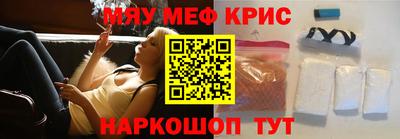 круглые Краснодар