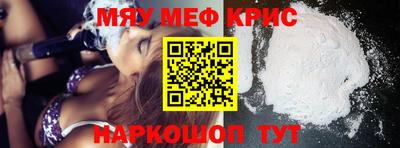 круглые Краснодар