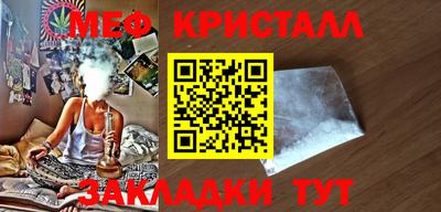 круглые Краснодар