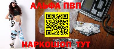 бутик Краснознаменск