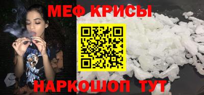 бутик Краснознаменск