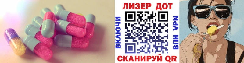 ЛСД экстази ecstasy  Кашира 