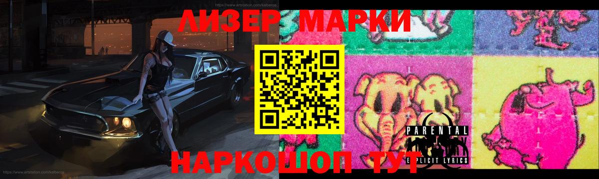 ЛСД экстази ecstasy  LSD-25 экстази кислота  Кашира  Вход с VPN 