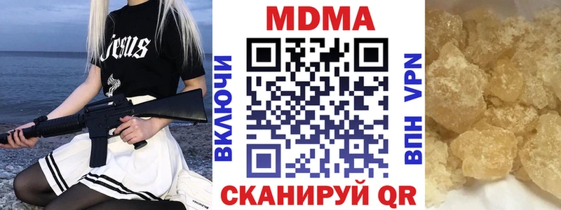MDMA молли  как найти   Кашира 