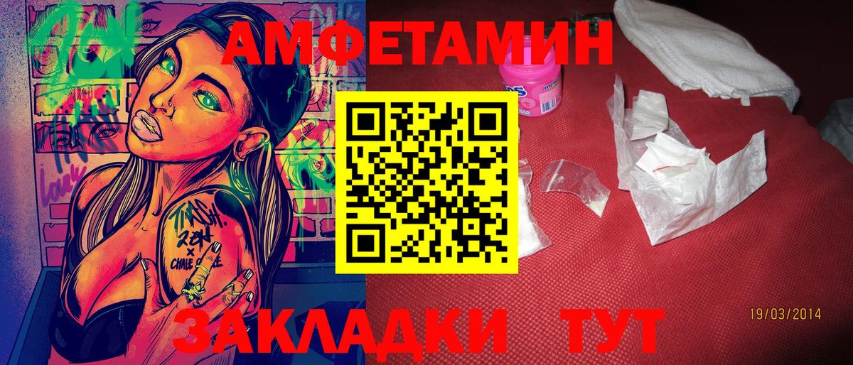 Первитин винт Кашира