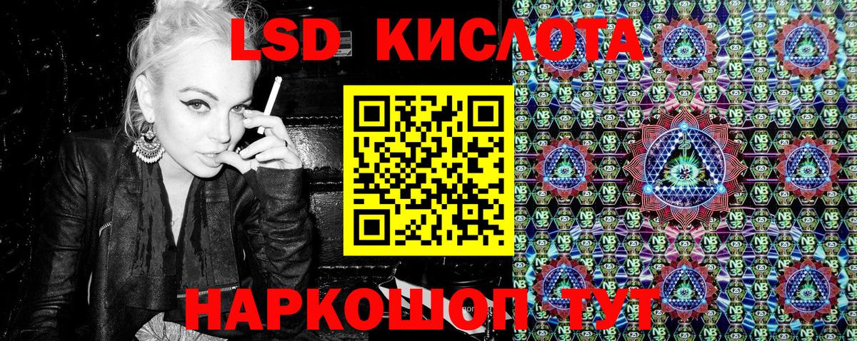 Наркотические марки 1,5мг  Вход с VPN  Кашира  Наркотические марки 1,5мг 