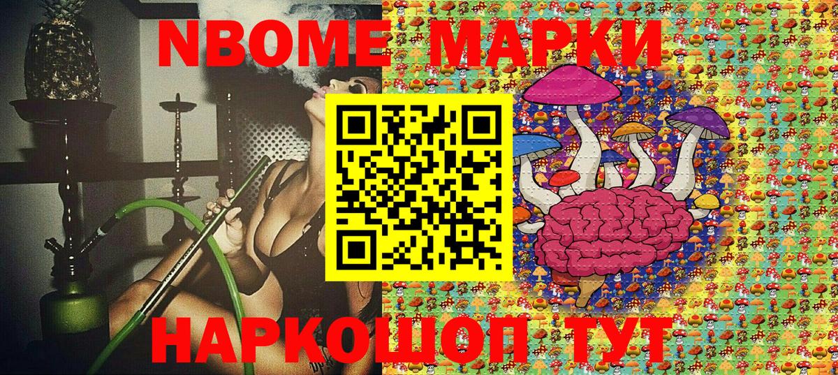 Кокаин  Кашира  МЕТАДОН  МЕТАМФЕТАМИН  Каннабис  Вход с VPN  Меф кристаллы  ГАШИШ 