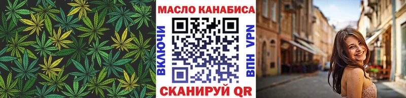 blacksprut зеркало  закладка  Кашира  Дистиллят ТГК жижа 