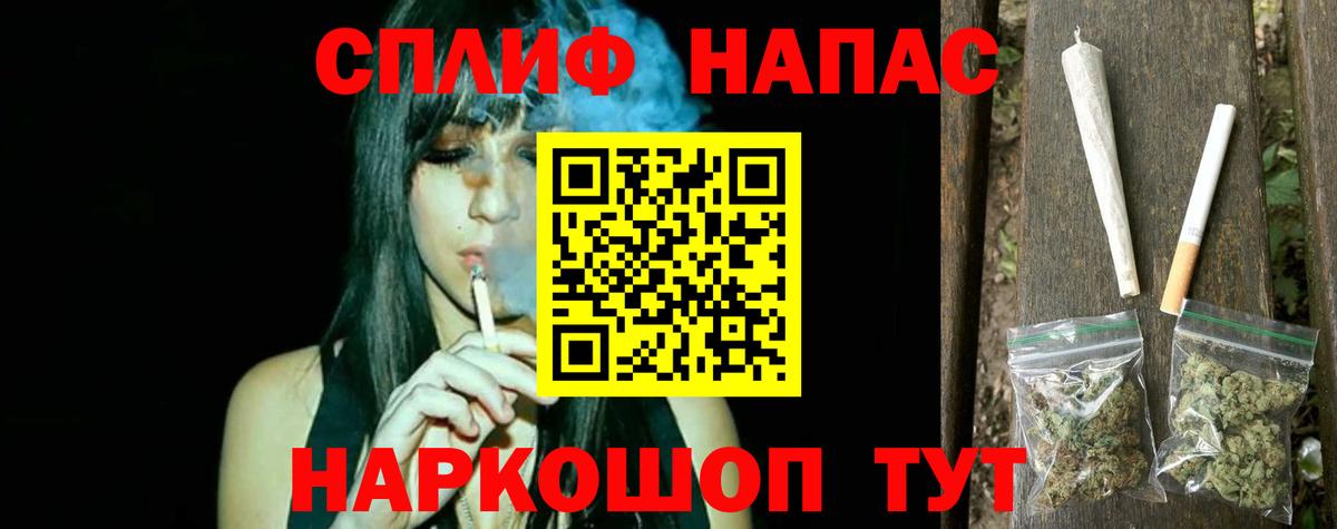 Кашира  Канабис AK-47  Вход с VPN  Бошки марихуана тримм 