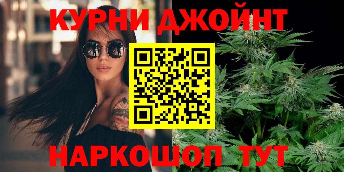 Марихуана марихуана Кашира
